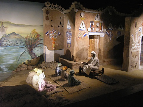 Nubian-Museum